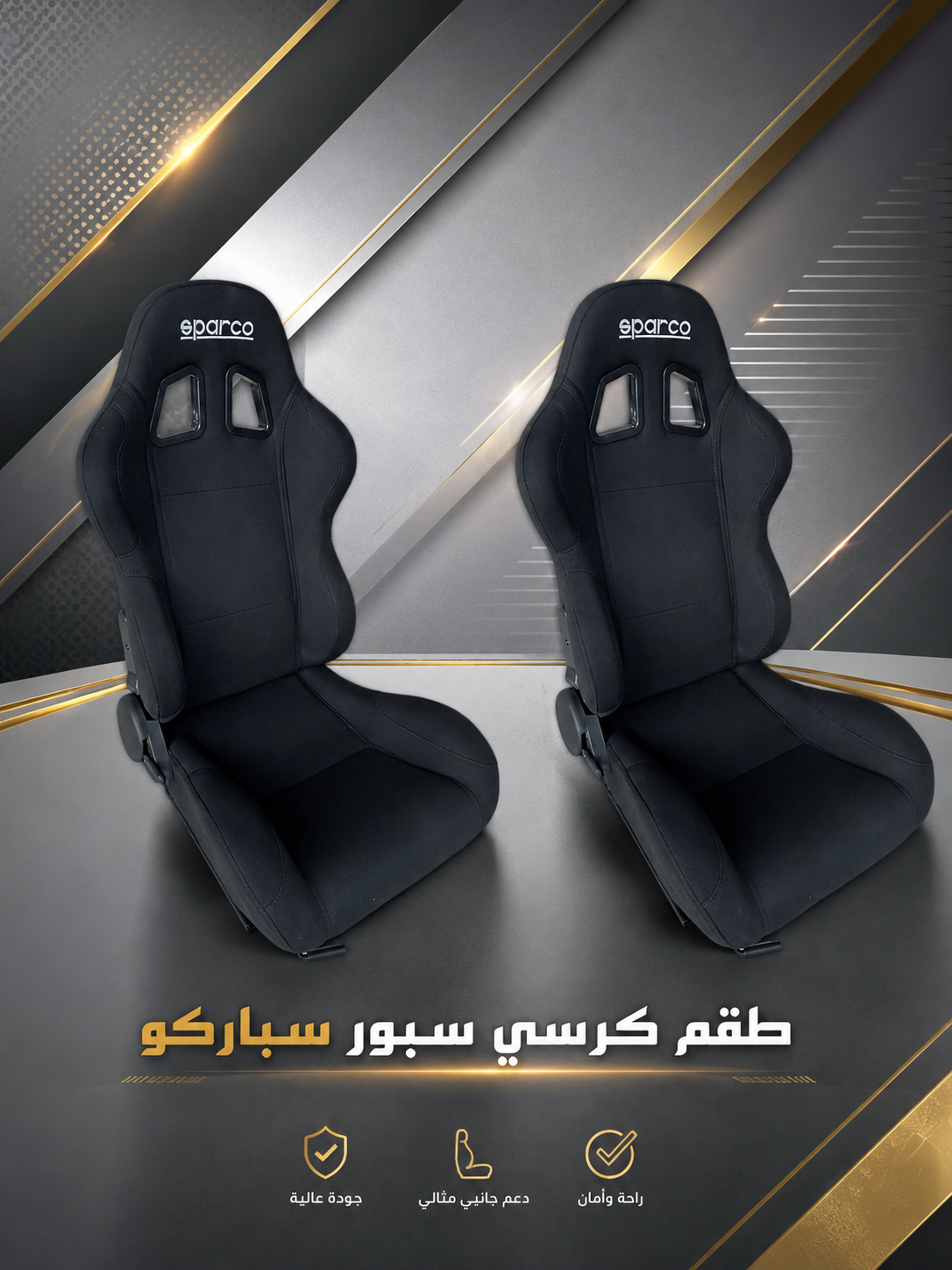 sparco seats