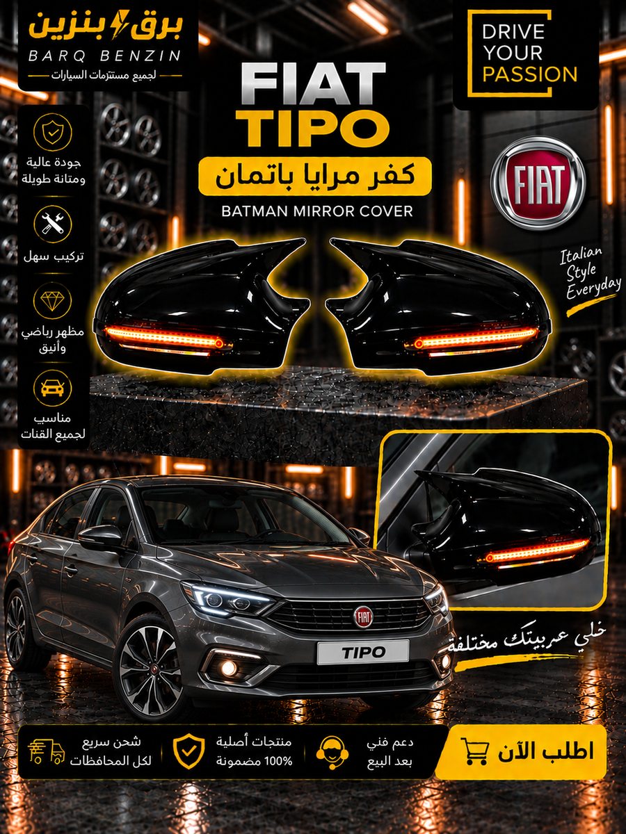 كفر مرايه بات مان تيبو