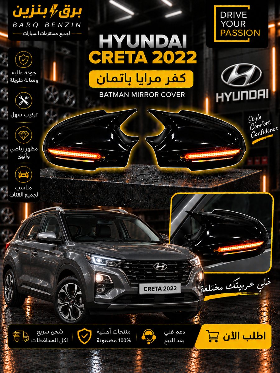 batman cover creta 2022